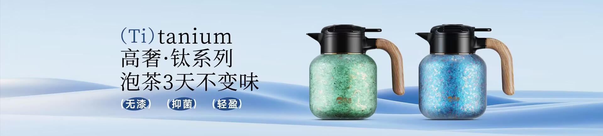 浙江匡迪工貿(mào)有限公司-浙江匡迪-匡迪工貿(mào)-浙江匡迪工貿(mào)-專注于保溫杯、保溫壺、玻璃杯研發(fā)制造的規(guī)?；髽I(yè)
