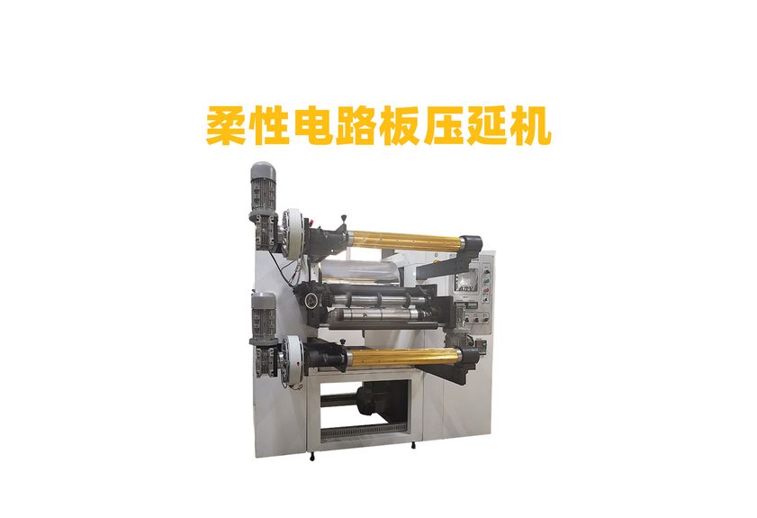 廣東利拿實(shí)業(yè)：引領(lǐng)銅箔壓延機(jī)技術(shù)革新